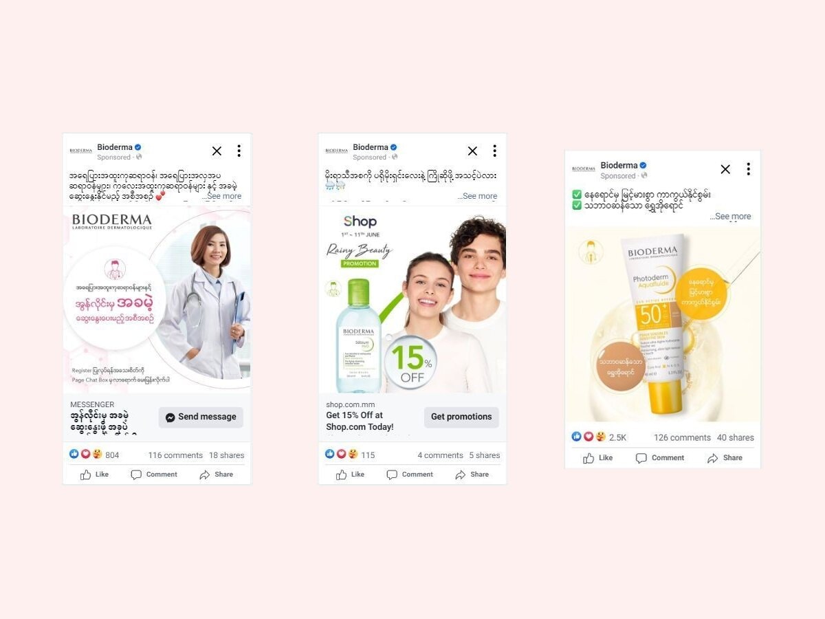 Bioderma Myanmar paid-social campaign creatives