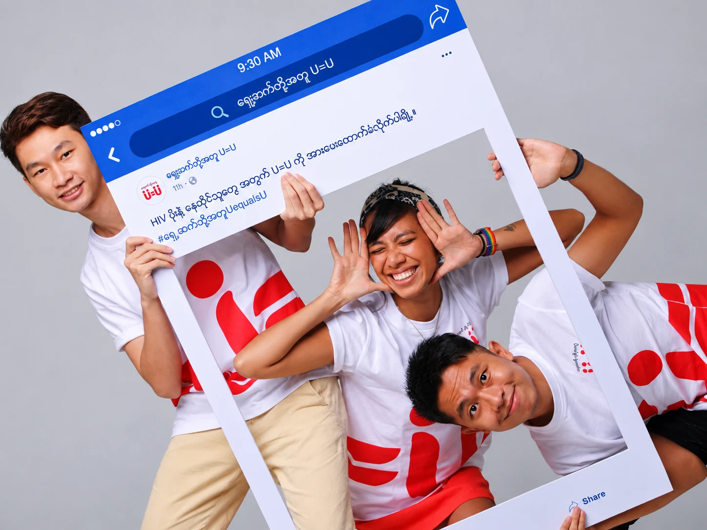 U=U campaign participants holding a social campaign frame